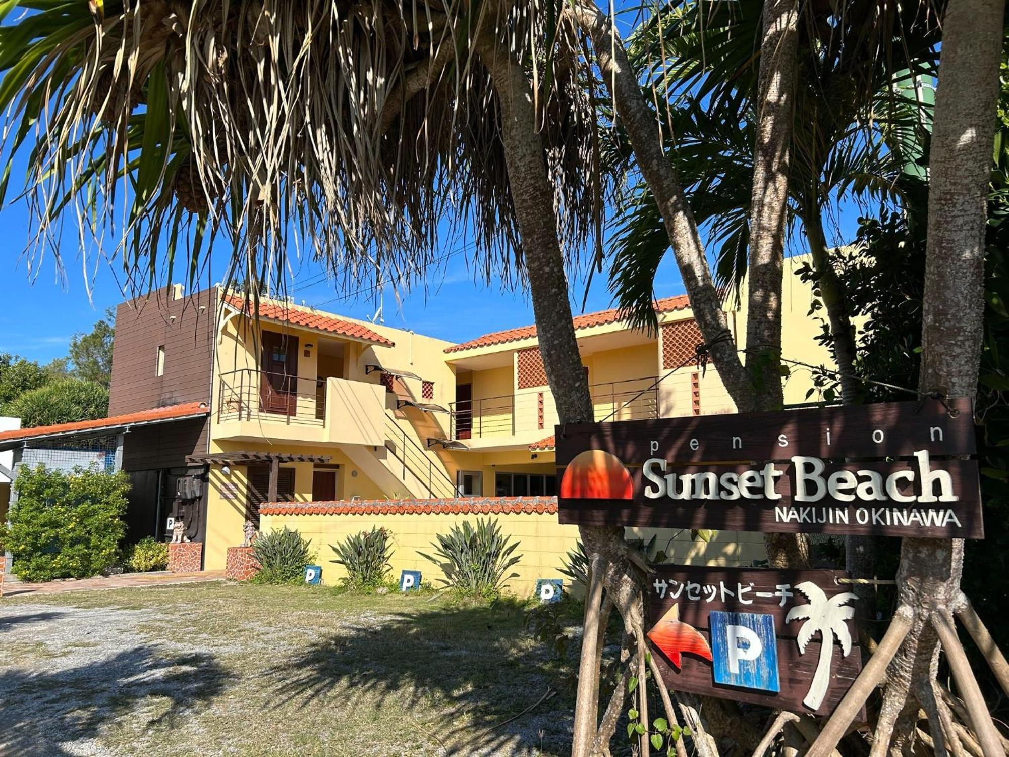 Pension Sunset Beach Накиджин Екстериор снимка